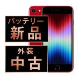 【中古】 iPhoneSE3 64GB RED ipse3mtm1929a