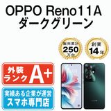 ����š� OPPO Reno11A ���������꡼�� r11asgr9mtm