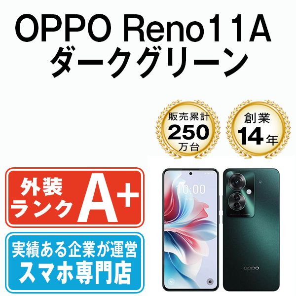 ����š� OPPO Reno11A ���������꡼�� r11asgr9mtm