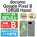 ����š� Google Pixel8 128GB Hazel gp8dha7mtm