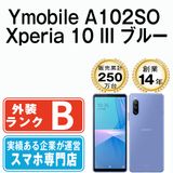 ����š� Ymobile�� A102SO Xperia 10 III �֥롼 a102sobl7mtmf
