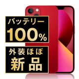 š iPhone13 128GB RED ip13mtm1767np