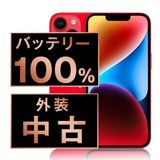 š iPhone14 128GB RED ip14mtm2269a