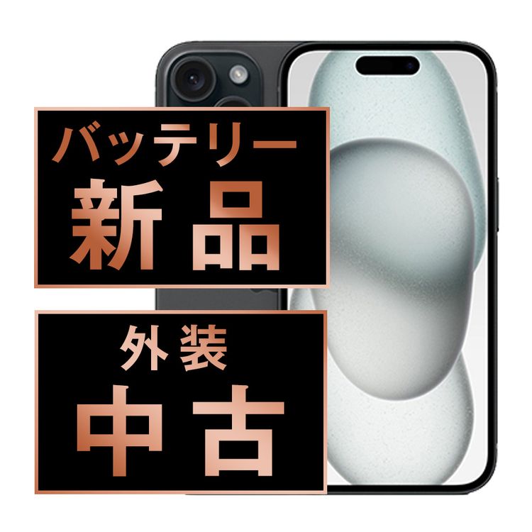 ����š� iPhone15 128GB �֥�å� ip15mtm2570a