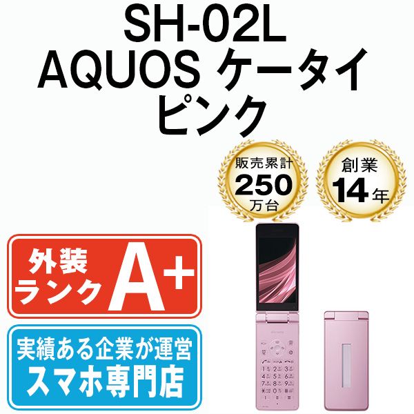 ����š� SH-02L AQUOS �������� �ԥ� sh02lpk9mtm