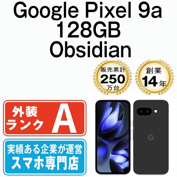����š� Google Pixel9a 128GB Obsidian gp9a1fbk8mtm