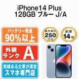 ����š� iPhone14 Plus 128GB �֥롼 ip14plmtm2178b
