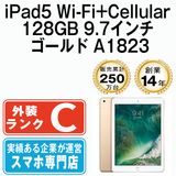 š iPad5 Wi-Fi+Cellular 128GB 9.7  A1823 ipd5mtm1270