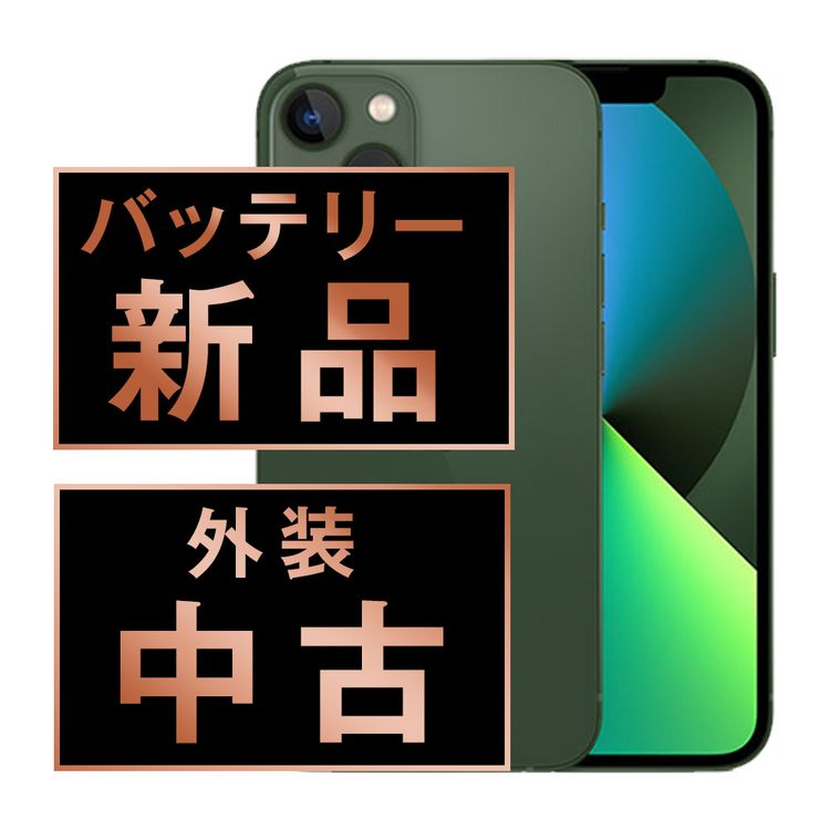 ����š� iPhone13 256GB ���꡼�� ip13mtm1940a