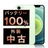 š iPhone12 64GB ꡼ ip12mtm1344a