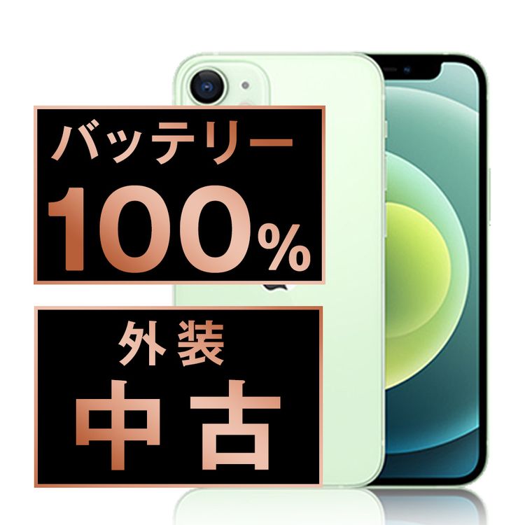 š iPhone12 64GB ꡼ ip12mtm1344a