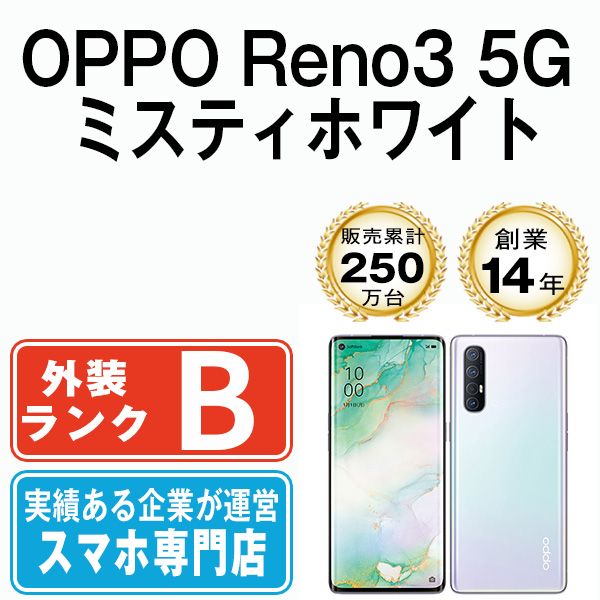š A001OP OPPO Reno3 5G ߥƥۥ磻 reno3sbw7mtm