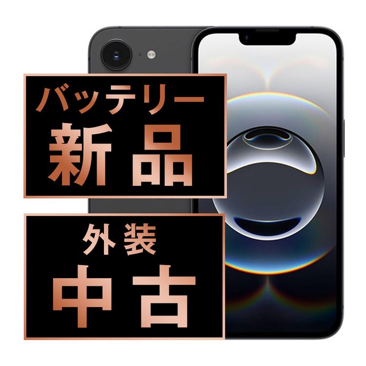 ����š� iPhone16e 256GB �֥�å� ip16emtm2899a