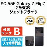 ����š� SC-55F Galaxy Z Flip7 256GB �����åȥ֥�å� sc55f2bk7mtm