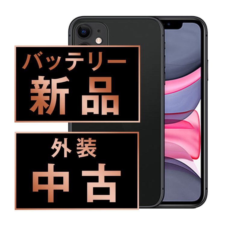 š iPhone11 64GB ֥å ip11mtm1035a