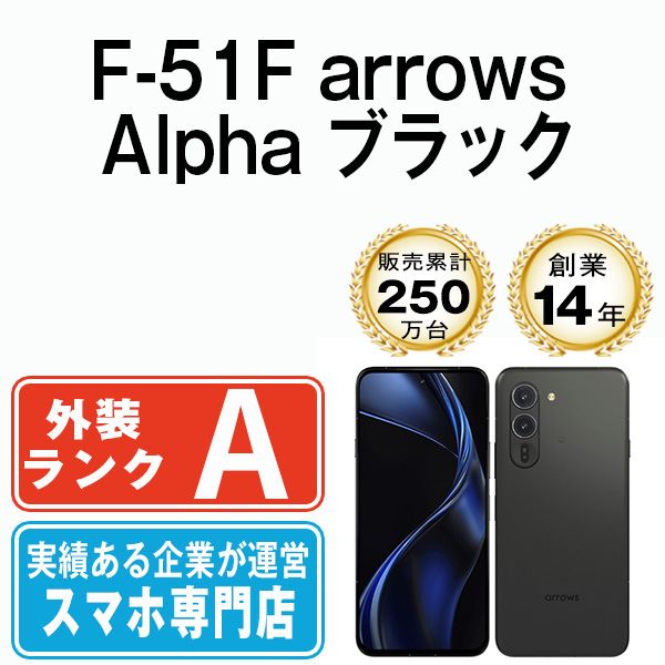 ����š� F-51F arrows Alpha �֥�å� f51fbk8mtm