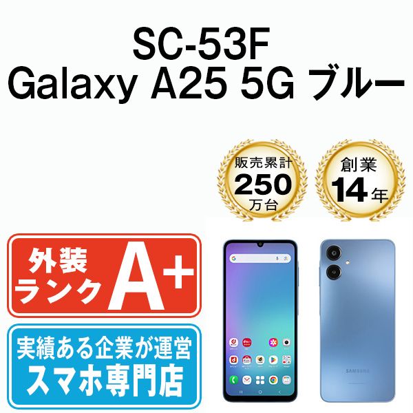 ����š� SC-53F Galaxy A25 5G �֥롼 sc53fbl9mtm
