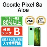 【中古】 Google Pixel8a Aloe gp8aal7mtm