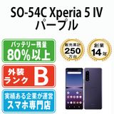 ����š� SO-54C Xperia 5 IV �ѡ��ץ� so54cpu7mtm