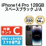 š iPhone14 Pro 128GB ڡ֥å ip14pmtm2110