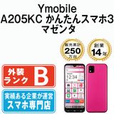 š Ymobile A205KC 󤿤󥹥ޥ3 ޥ a205kcmg7mtm