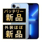 ����š� iPhone13 Pro 256GB ������֥롼 ip13pmtm1672np