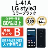 【中古】 L-41A LG style3 Mirror Black l41abk7mtm