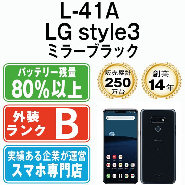 š L-41A LG style3 Mirror Black l41abk7mtm