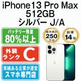 š iPhone13 Pro Max 512GB С ip13pmmtm1559