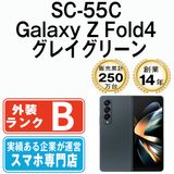 ����š� SC-55C Galaxy Z Fold4 ���쥤���꡼�� sc55cgr7mtm