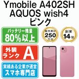 ����š� Ymobile�� A402SH AQUOS wish4 �ԥ� a402shpk8mtm