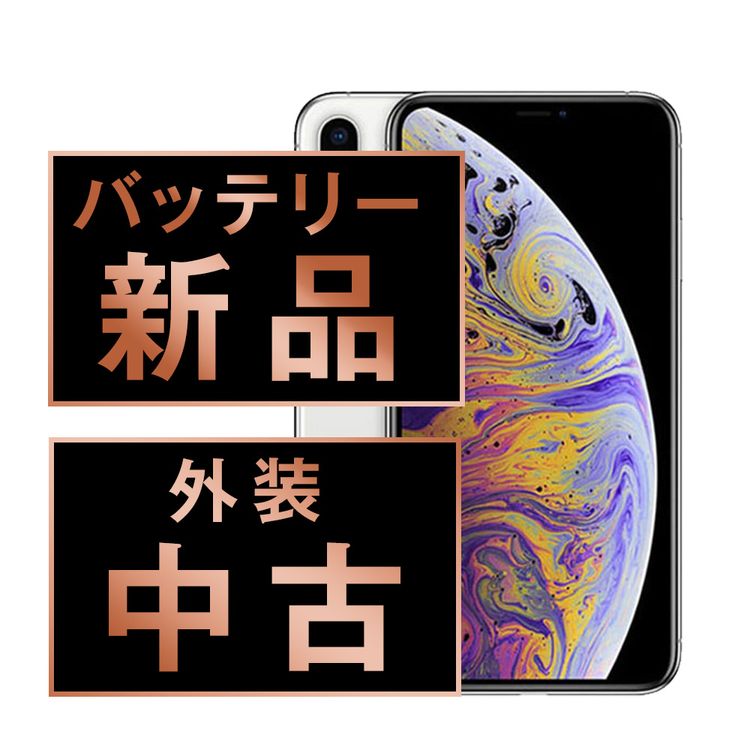 š iPhoneX 256GB С ipxmtm845a