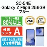 š SC-54E Galaxy Z Flip6 256GB ֥롼 sc54ebl8mtm