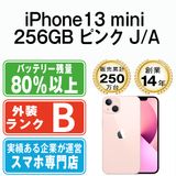 š iPhone13 mini 256GB ԥ ip13mmtm1799
