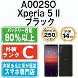 ����š� A002SO Xperia 5 II �֥�å� a002sobk6mtm