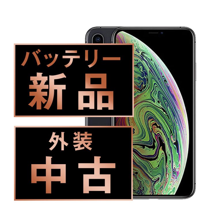 š iPhoneX 64GB ڡ쥤 ipxmtm829a