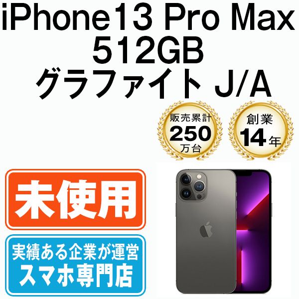 ̤ iPhone13 Pro Max 512GB ե ip13pmmtm1561s