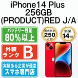š iPhone14 Plus 256GB RED ip14plmtm2169