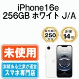 ̤ iPhone16e 256GB ۥ磻 ip16emtm2891