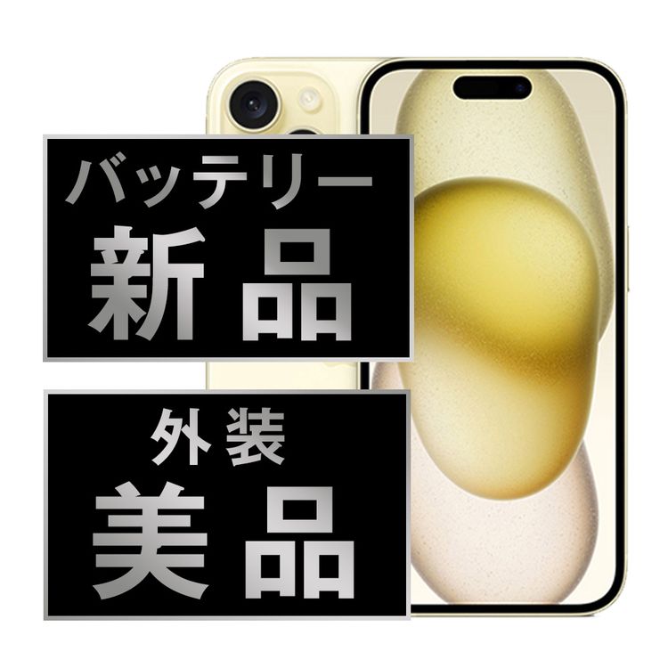 ����š� iPhone15 512GB �������� ip15mtm2533a