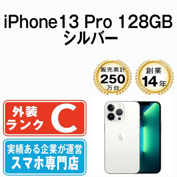 ����š� iPhone13 Pro 128GB ����С� ip13pmtm1680