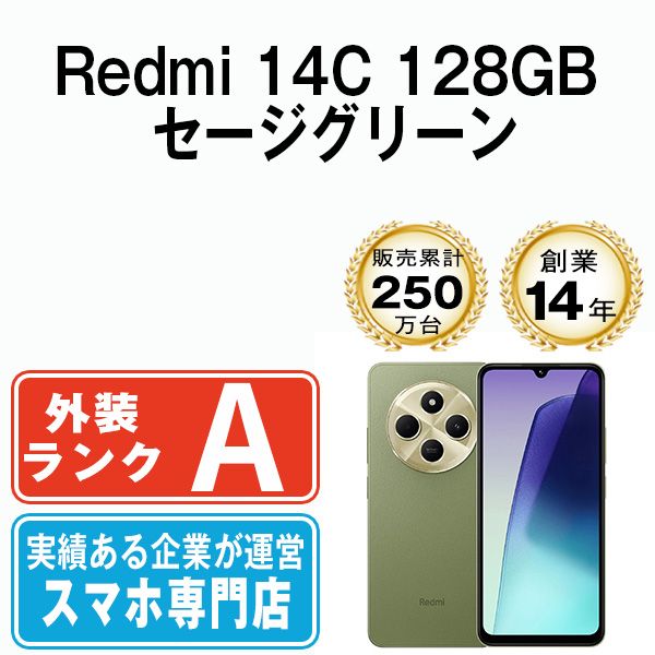 ����š� Redmi 14C 128GB ���������꡼�� rd14c1gr8mtm