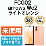 ̤ѡ FCG02 arrows We2 饤ȥ fcg02or10mtm