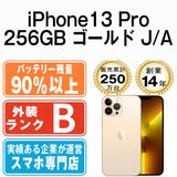 ����š� iPhone13 Pro 256GB ������� ip13pmtm1669b