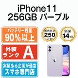 ����š� iPhone11 256GB �ѡ��ץ� ip11mtm1108b