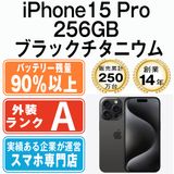 š iPhone15 Pro 256GB ֥å˥ ip15pmtm2403b