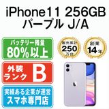 ����š� iPhone11 256GB �ѡ��ץ� ip11mtm1109