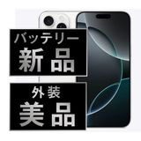 š iPhone16 Pro 512GB ۥ磻ȥ˥ ip16pmtm2678a