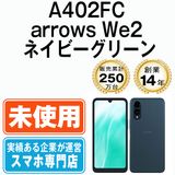 ��̤���ѡ� A402FC arrows We2 �ͥ��ӡ����꡼�� a402fcng10mtm