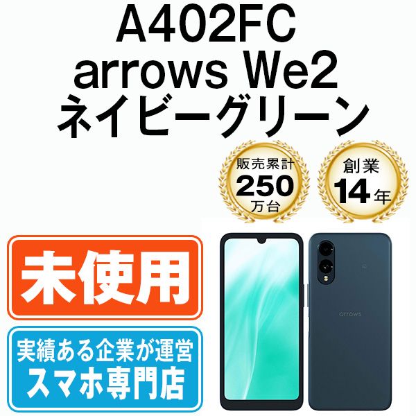 ��̤���ѡ� A402FC arrows We2 �ͥ��ӡ����꡼�� a402fcng10mtm